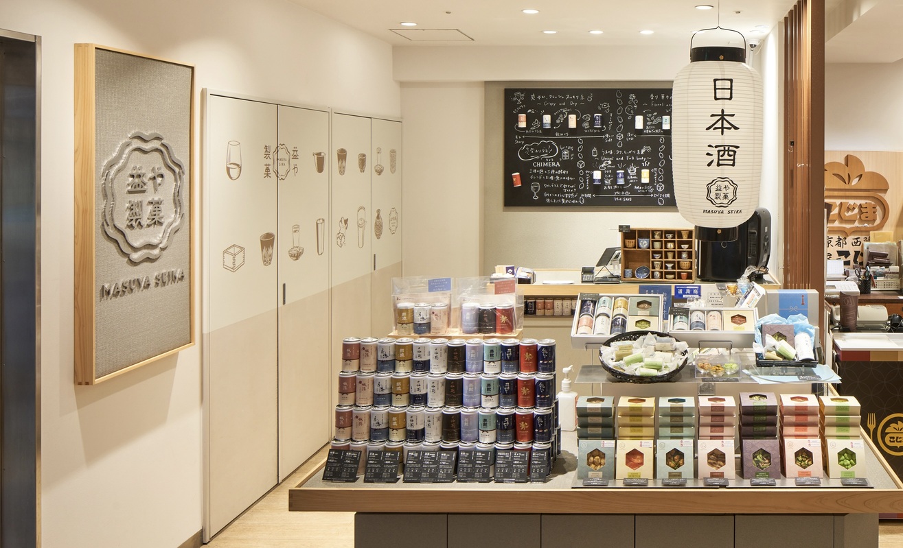 益や製菓 